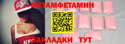 гидропоника Волжск
