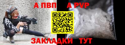 гидропоника Волжск