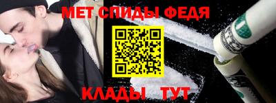 COCAINE Волжский