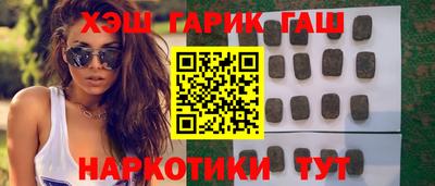 гидропоника Волжск