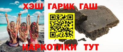 гидропоника Волжск