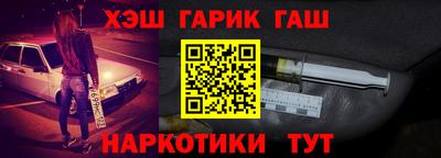 гидропоника Волжск