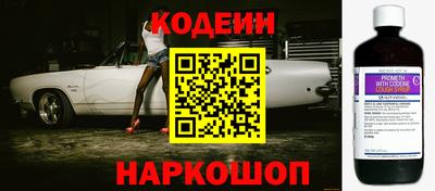 COCAINE Волжский