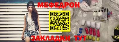 mdpv Волгодонск