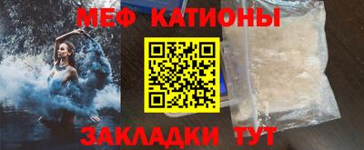 mdpv Волгодонск