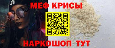 COCAINE Волжский