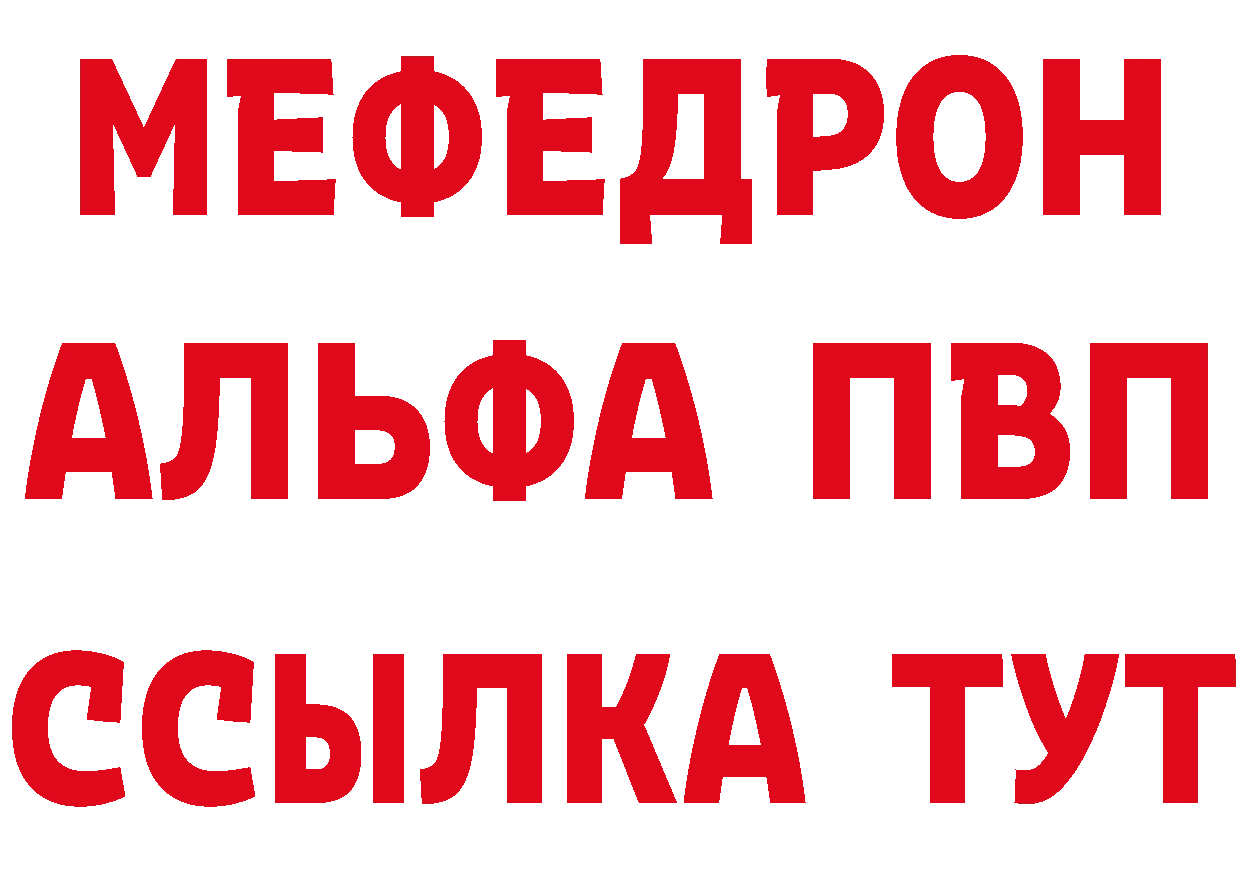 АМФЕТАМИН VHQ ссылки это ссылка на мегу Лабытнанги