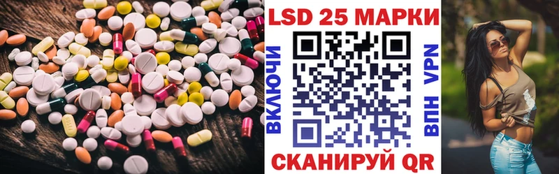 kraken рабочий сайт Лабытнанги LSD-25 экстази ecstasy