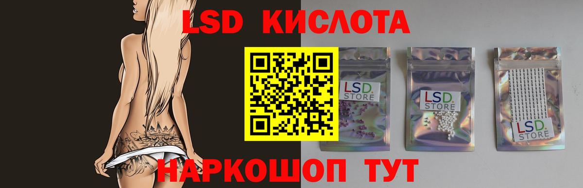 Лабытнанги  Лсд 25 экстази  Лсд 25 экстази ecstasy  Вход с VPN  ЛСД экстази кислота 