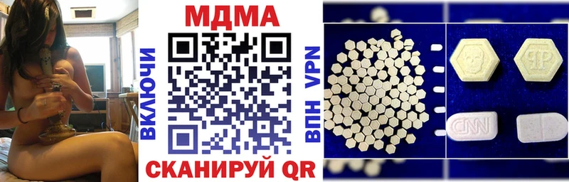 купить Лабытнанги MDMA VHQ