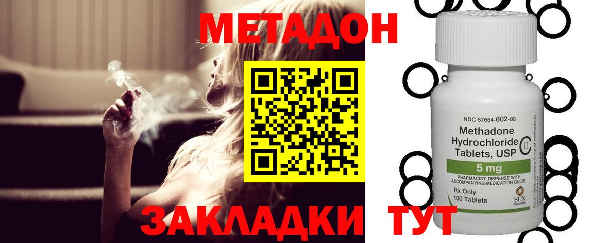 Конопля Лабытнанги