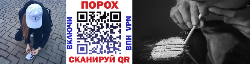 даркнет сайт Лабытнанги Метамфетамин кристалл
