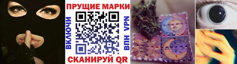 купить наркоту  Лабытнанги  Марки NBOMe 1500мкг 