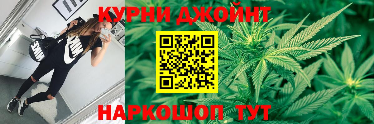 Конопля OG Kush Лабытнанги